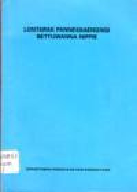 Image of LONTARAK PANNESSAENGNGI BETTUWANNA NIPPIE