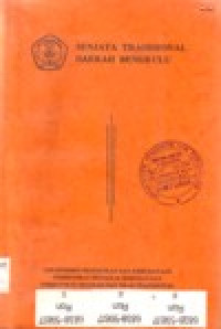 Image of SENJATA TRADISIONAL DAERAH BENGKULU