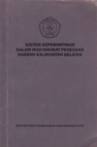 Image of SISTEM KEPEMIMPINAN DALAM MASYARAKAT PEDESAAN DAERAH KALIMANTAN SELATAN