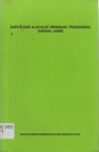 Image of DAPUR DAN ALAT-ALAT MEMASAK TRADISIONAL  DAERAH JAMBI