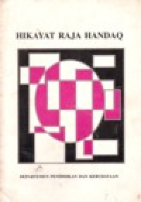 Image of HIKAYAT MAKLUMAT ALLAH  TRANSKRIPSI DAN TERJEMAHAN