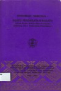 Image of INTEGRASI NASIONAL : SUATU PENDEKATAN BUDAYA (STUDI KASUS DI KELURAHAN KERTAPATI SEBERANG ULU I KOTAMADIA PALEMBANG)
