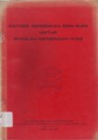 Image of METODE PENDIDIKAN SENI RUPA UNTUK SEKOLAH MENENGAH ATAS