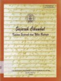 Image of SAJARAH CIKUNDUL  KAJIAN SEJARAH DAN NILAI BUDAYA