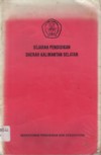 Image of SEJARAH PENDIDIKAN DAERAH KALIMANTAN SELATAN