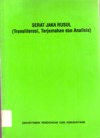 Image of SERAT JAKA RUSUL (TRANSLITERASI, TERJEMAHAN DAN ANALISIS