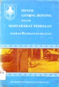 Image of SISTEM GOTONG ROYONG DALAM MASYARAKAT PEDESAAN DAERAH KALIMANTAN SELATAN