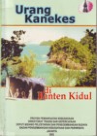 Image of ASPEK GEOGRAFI BUDAYA DALAM WILAYAH PEMBANGUNAN DAERAH LAMPUNG
